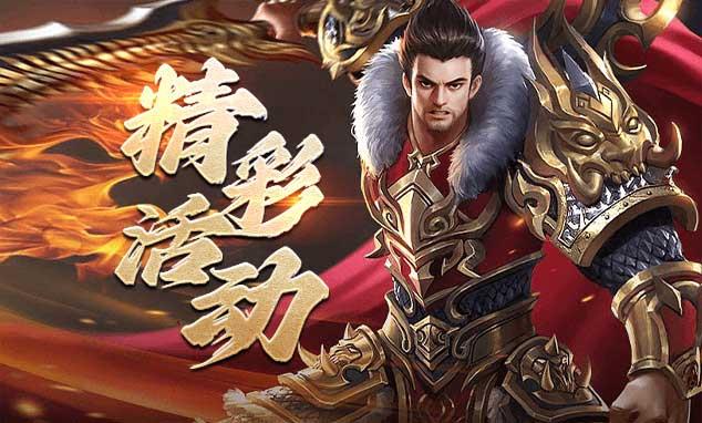新开传奇私服在传奇游戏中如何提高战 新开传奇私服在传奇游戏中如何提高战