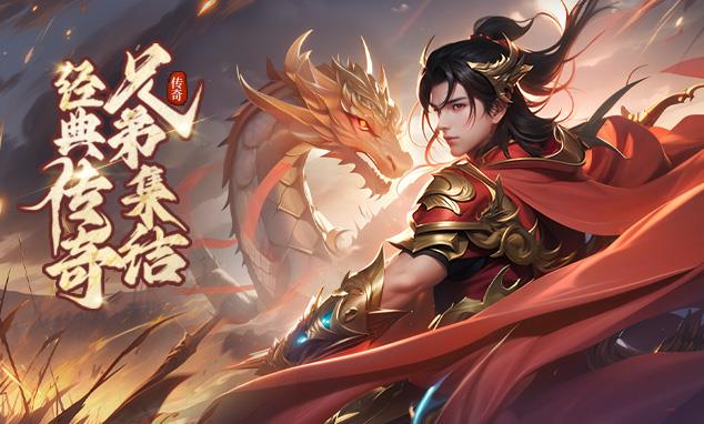 传奇sf为什么战士比别的职业更在意 传奇sf为什么战士比别的职业更在意