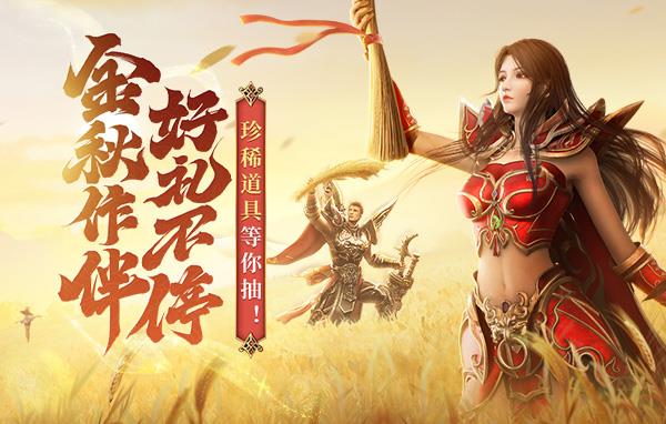 传奇sf123道士怎么利用自身优 传奇sf123道士怎么利用自身优