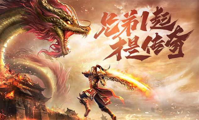 传奇sf123战士前期去哪里打宝好 传奇sf123战士前期去哪里打宝好