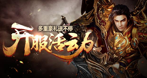 骨灰级玩家都不知道的极品装备 骨灰级玩家都不知道的极品装备