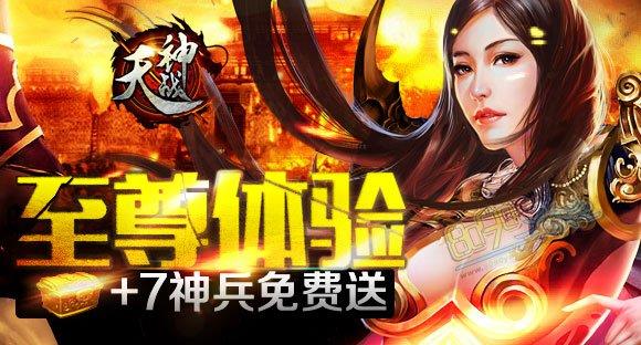 谈论传奇sf游戏中PK首要的条件是什么? 谈论传奇sf游戏中PK首要的条件是什么?